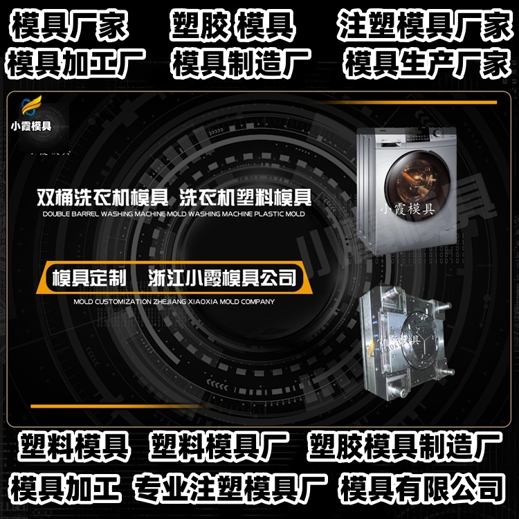 660升垃圾桶模具厂家