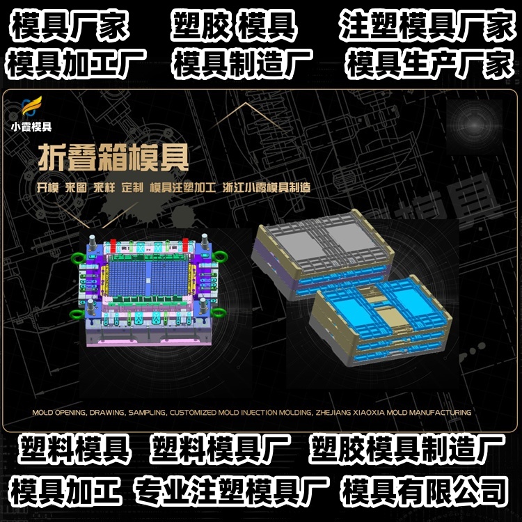 20升机油桶模具厂