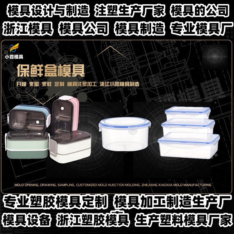 吸顶机模具厂推荐