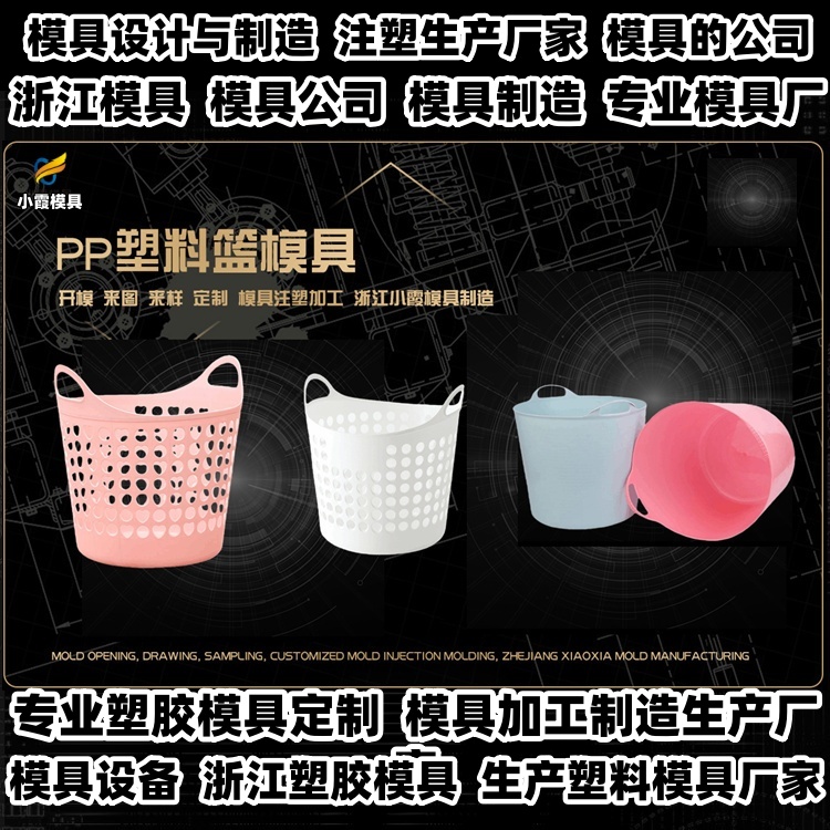 20升机油桶模具厂