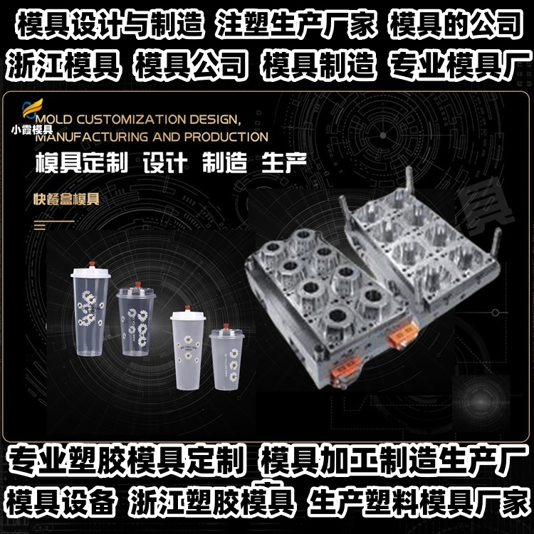 立库托盘模具制作厂