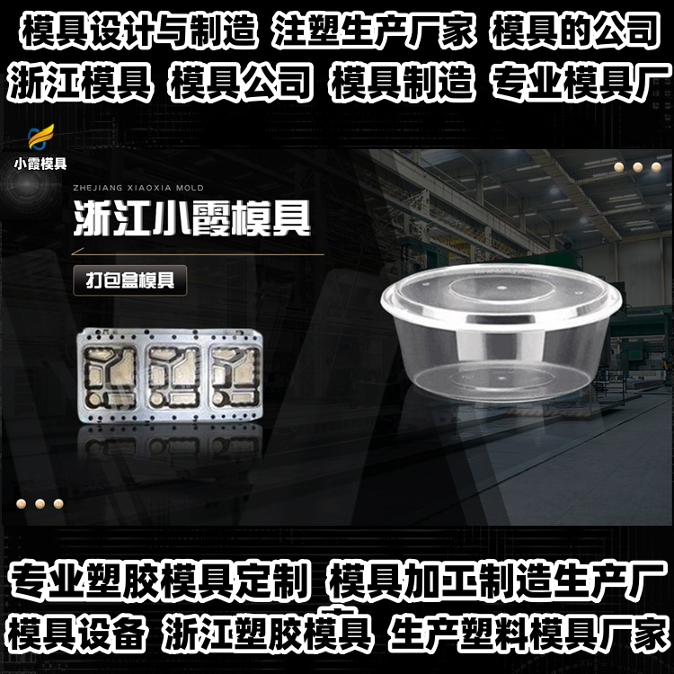 立库托盘模具制作厂