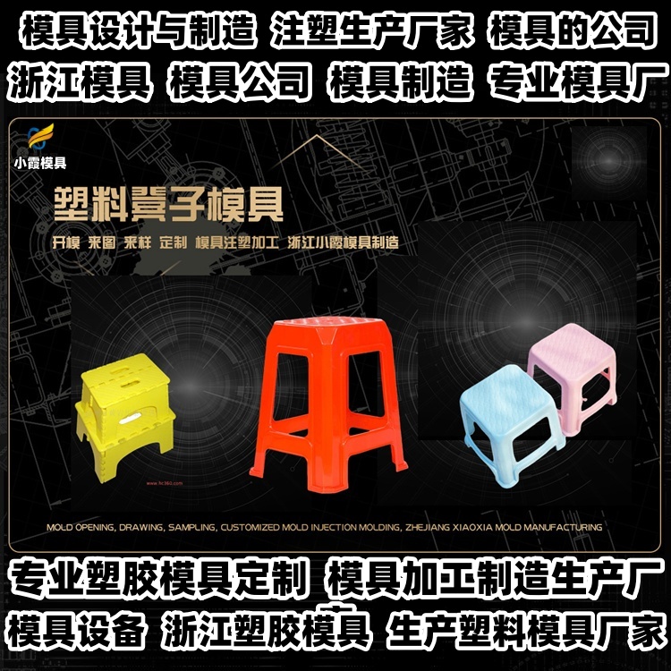 660升垃圾桶模具公司
