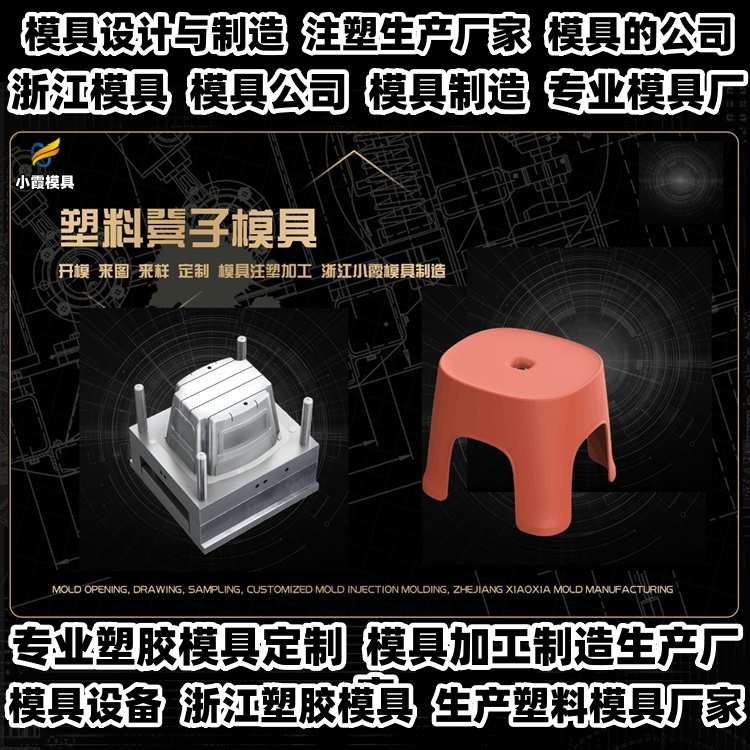 660升垃圾桶模具公司