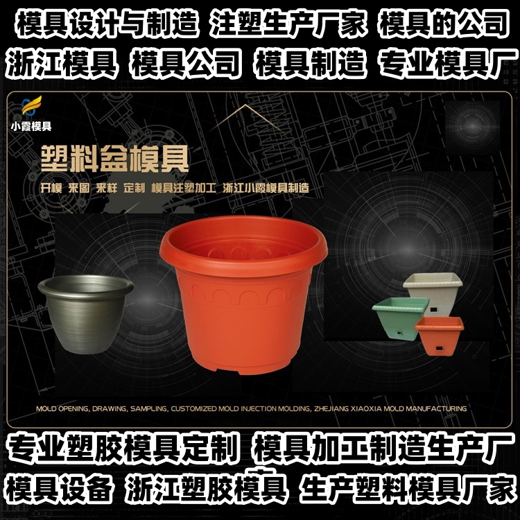 摩托车模具公司推荐