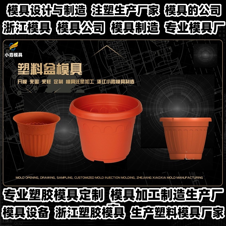 18升机油桶模具加工厂