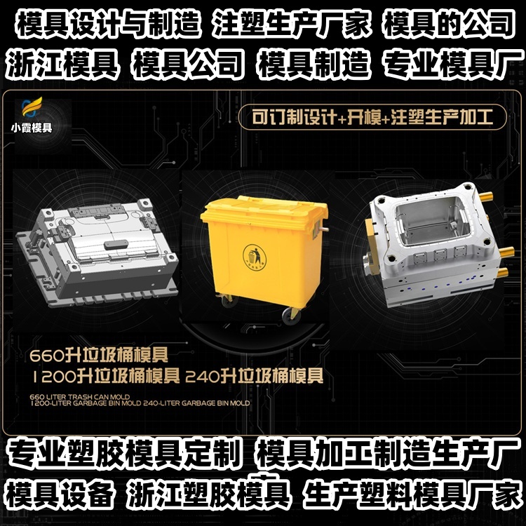 湿帘机模具厂商