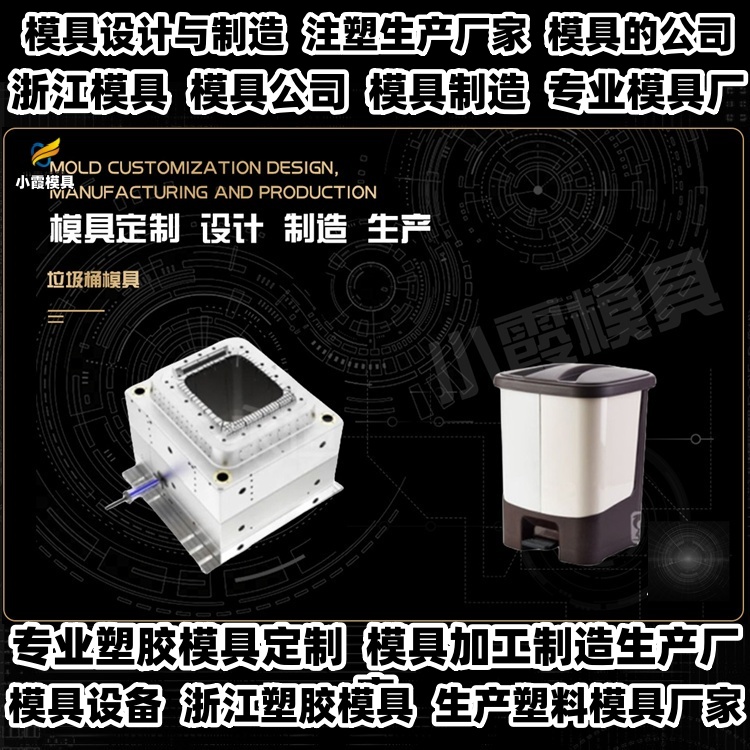 电饭煲模具厂推荐