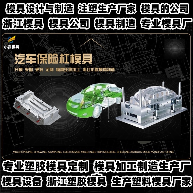 立库托盘模具公司推荐