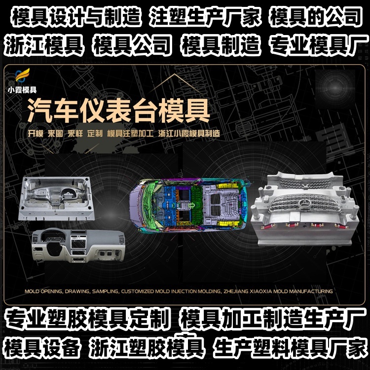 饭盒盖模具厂推荐