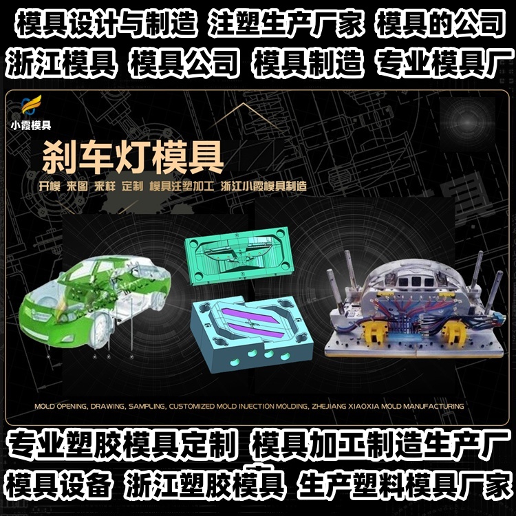 18升机油桶模具加工厂
