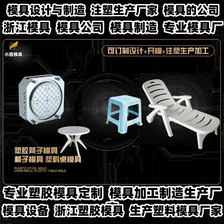 湿帘机模具厂商