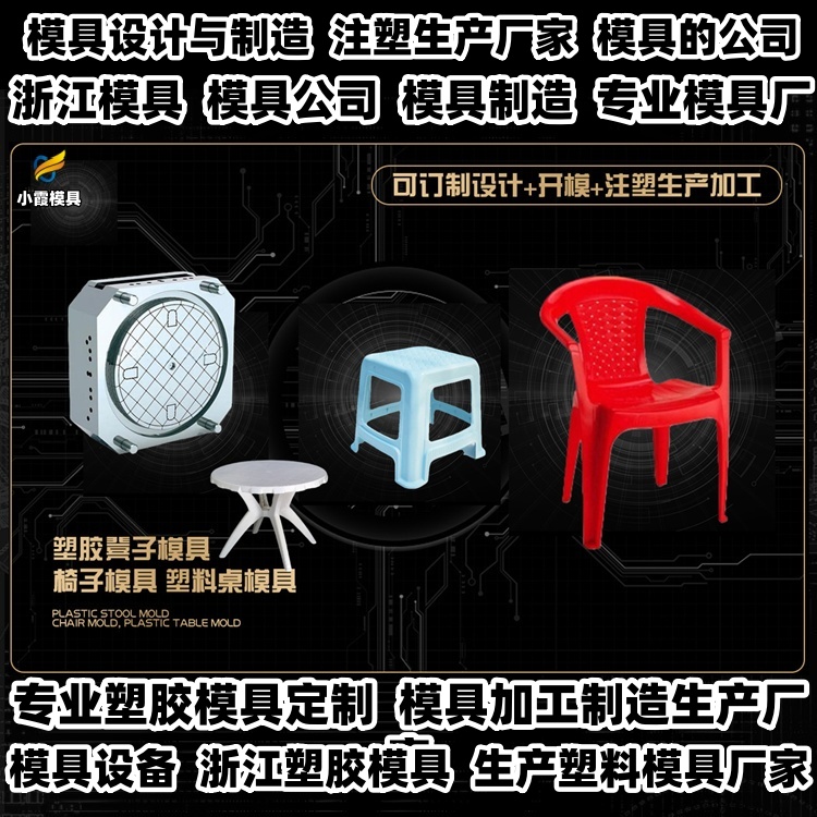 20升机油桶模具厂