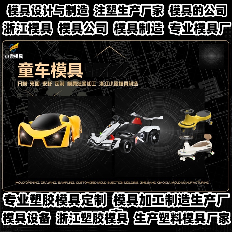 立库托盘模具制作厂