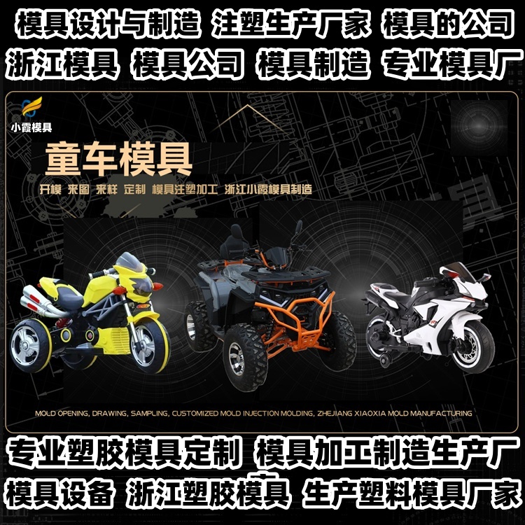湿帘机模具厂商