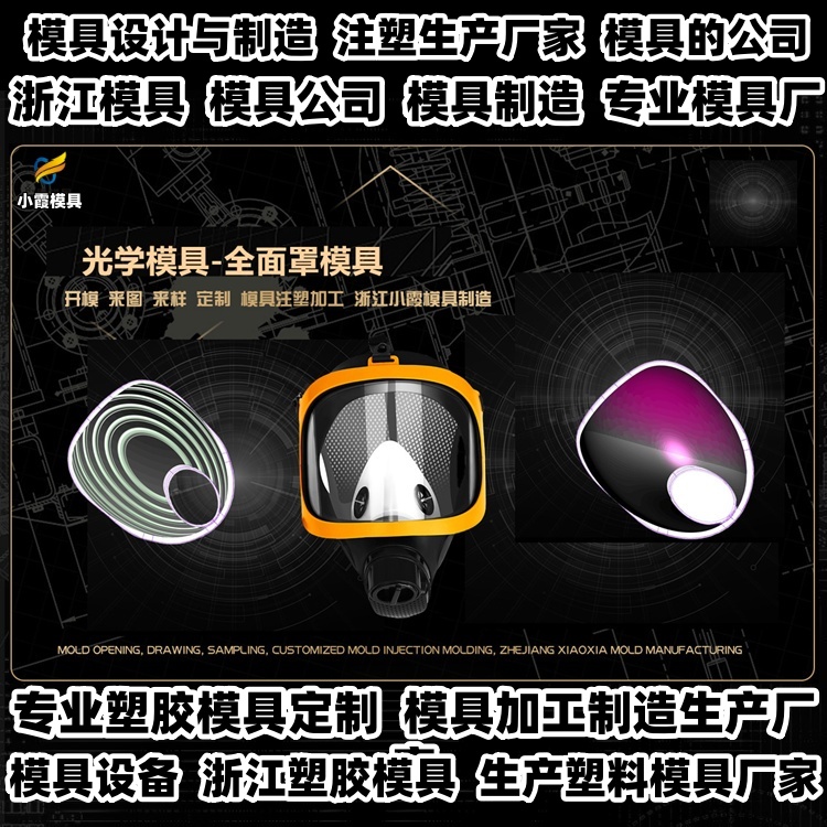 立库托盘模具制作厂