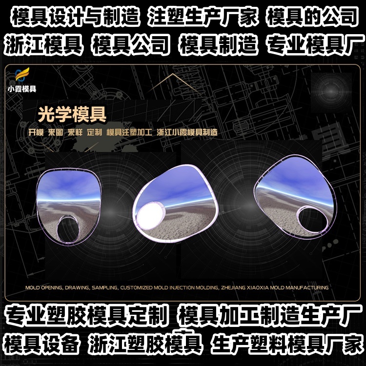 塑胶垃圾桶模具工厂