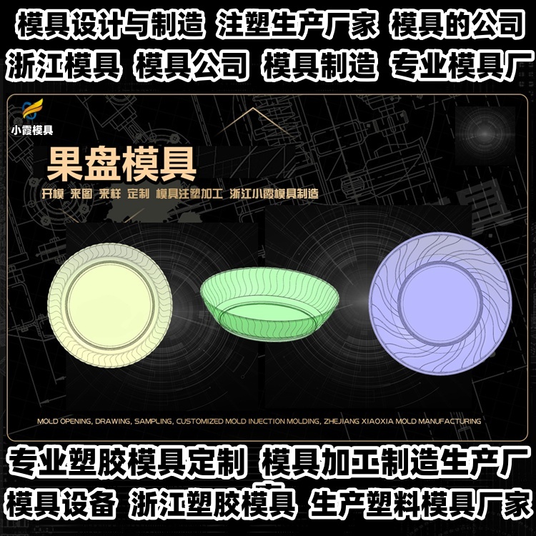 立库托盘模具制作厂