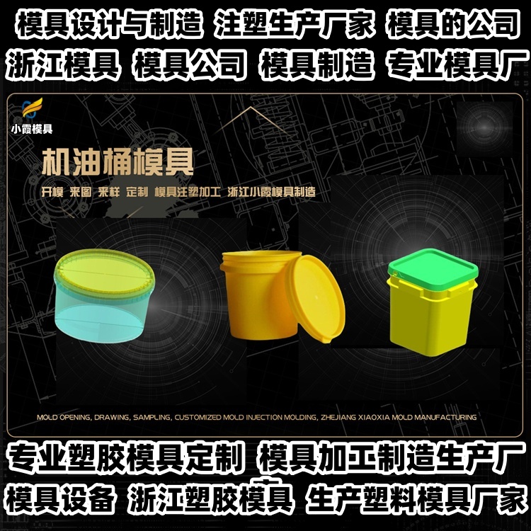 立库托盘模具公司推荐