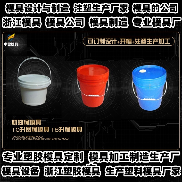 湿帘机模具厂商