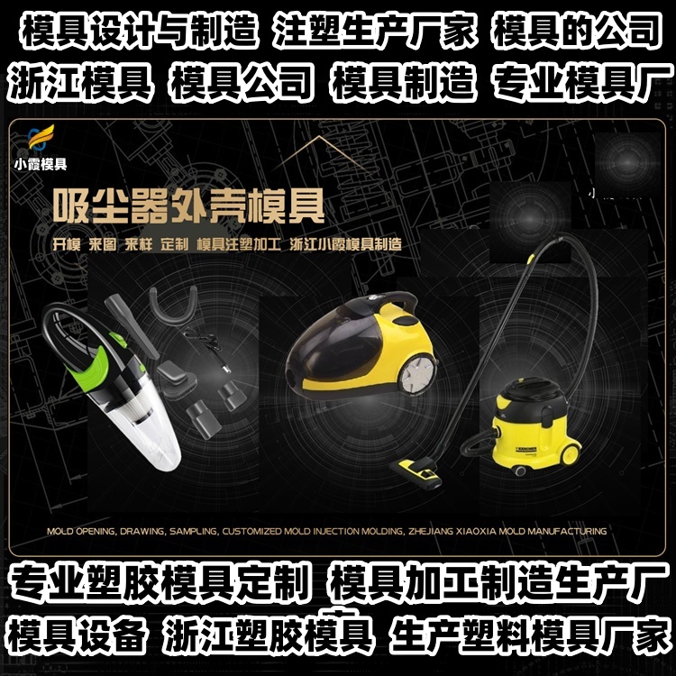 托盘模具厂推荐
