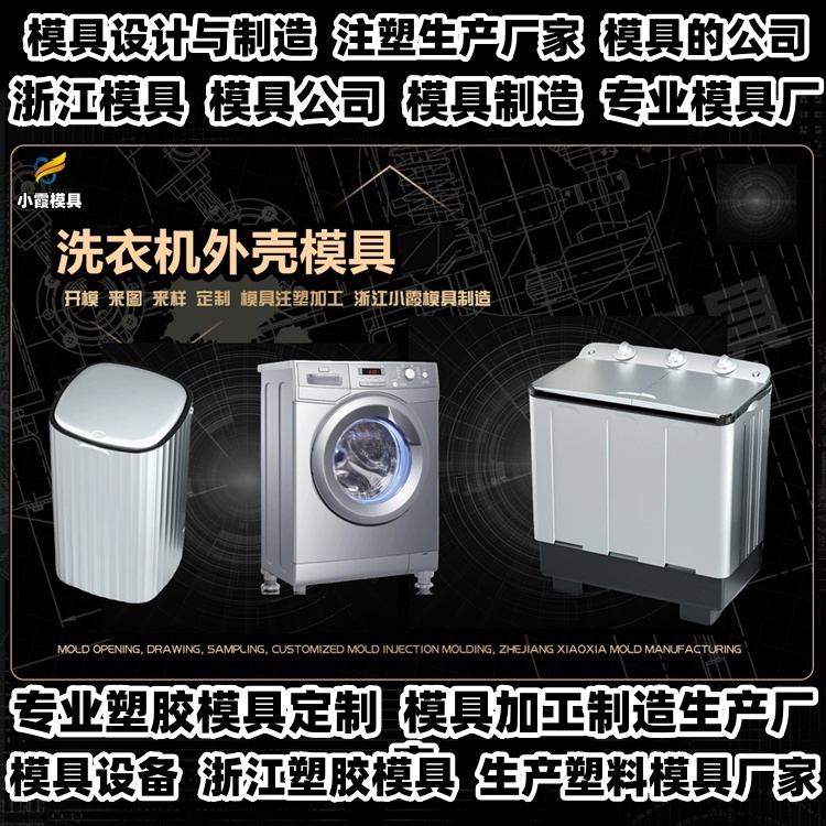 660升垃圾桶模具公司