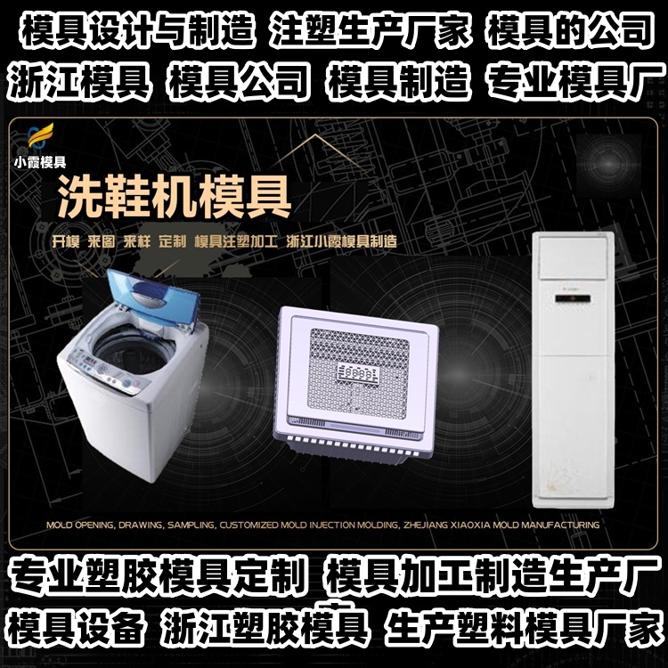 立库卡板模具厂家