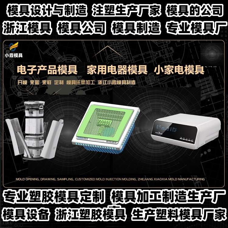 立库托盘模具制作厂