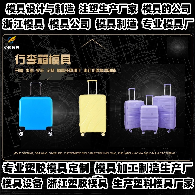 托盘模具厂推荐