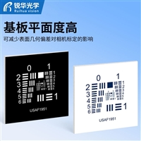 High precision visual calibration board, camera lens sensor calibration tool, industrial inspection specific