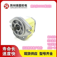 意大利vivoil维沃尔齿轮泵 带外部齿轮X2P4501EBBA