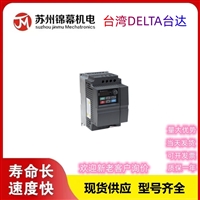 变频器 台达流量控制变频器台湾DELTA台达 VFD1100F43C 
