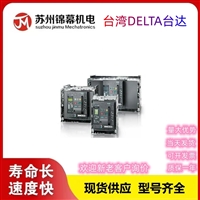 变频器 台达低压变频器台湾DELTA台达VFD002EL21A 