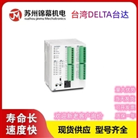 变频器 台达三相变频器台湾DELTA台达VFD007M21A-T