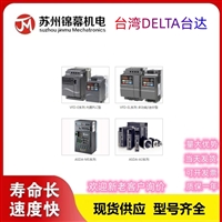 变频器 台达通用变频器 台湾DELTA台达VFD1100F43C-G 