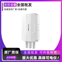 5GHz AX2400 Wi-Fi 6网桥  TL-XCPE2402DG工业级 IP68防尘防水