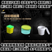 摩托车模具公司推荐
