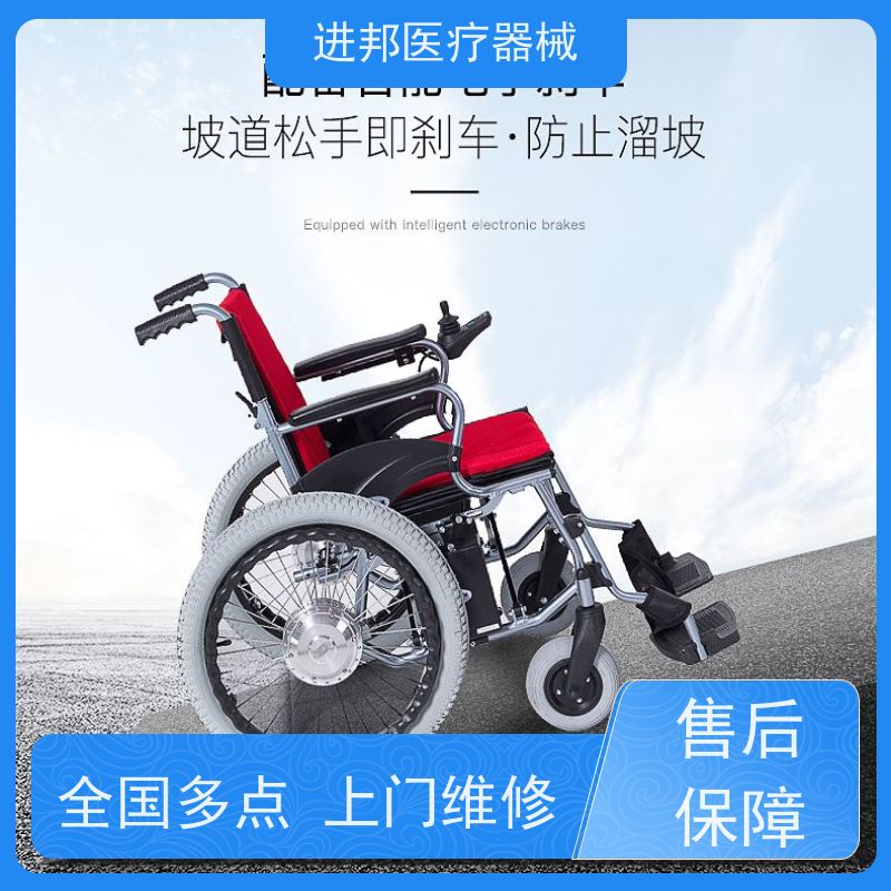 湖北 轮椅出租 订制厂家