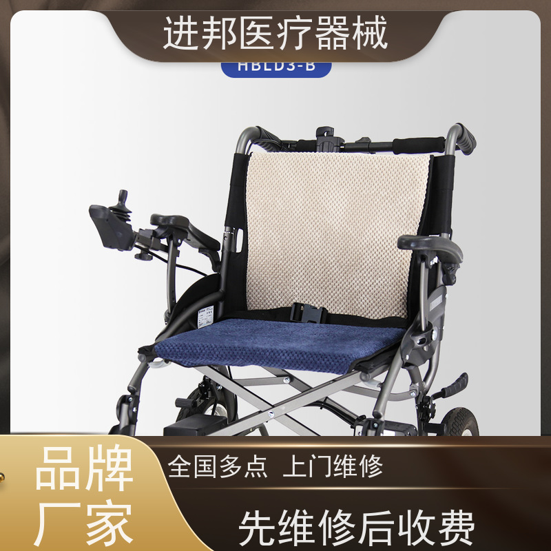 江苏  电动轮椅送货上门