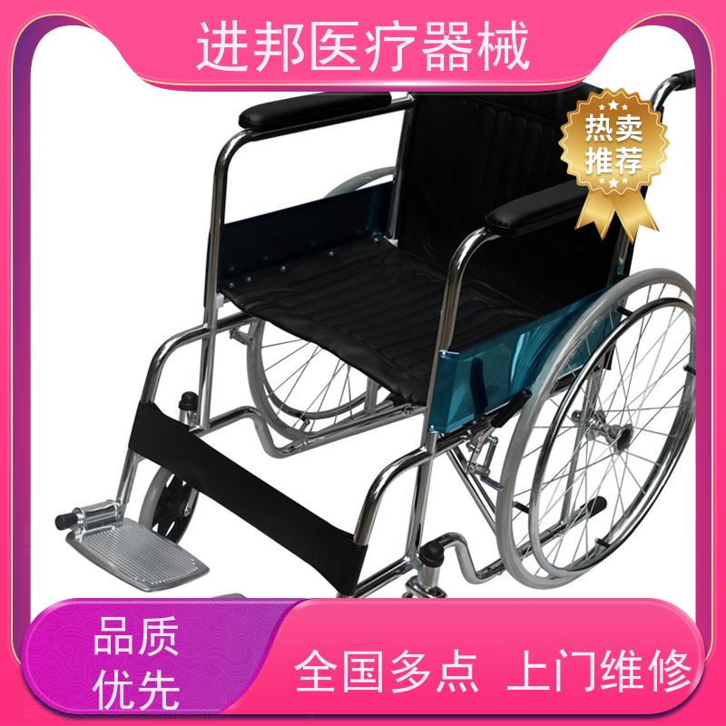 北京 电动轮椅出租 厂商