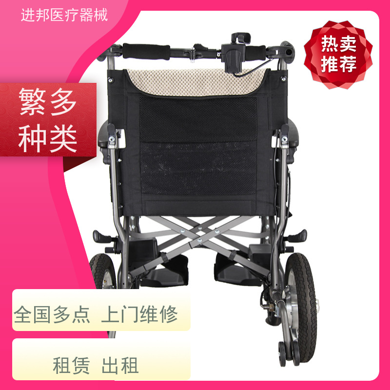 天津 电动轮椅滑板车维修 厂家电话 