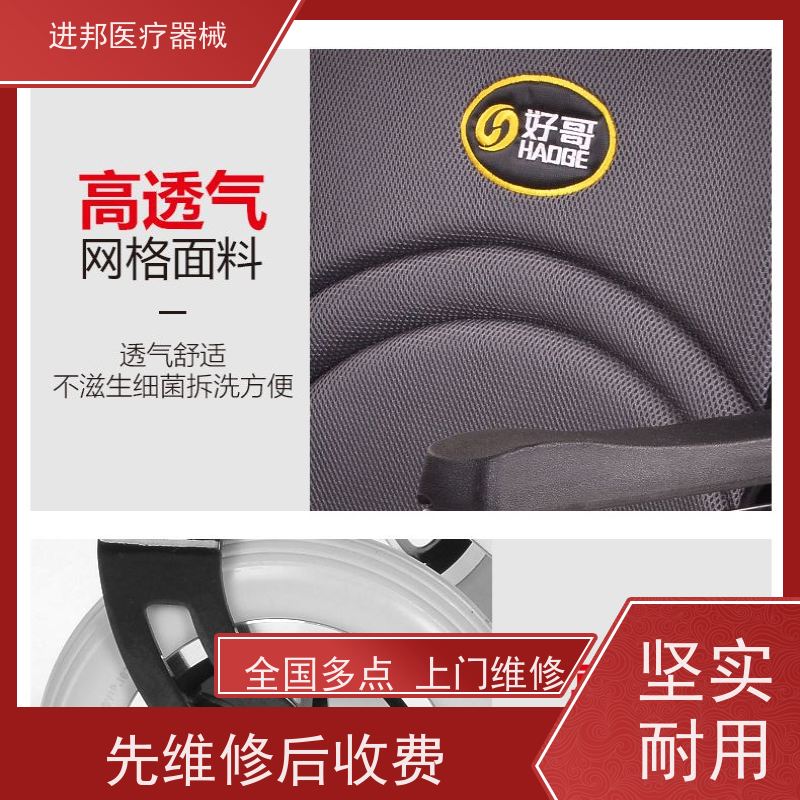 江苏 电动轮椅护理床滑板车维修租赁销售 推荐排行