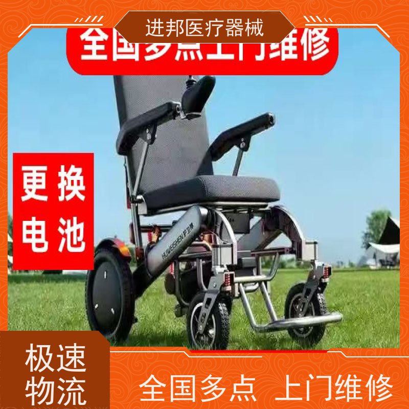 江苏 电动轮椅租赁 哪里有卖