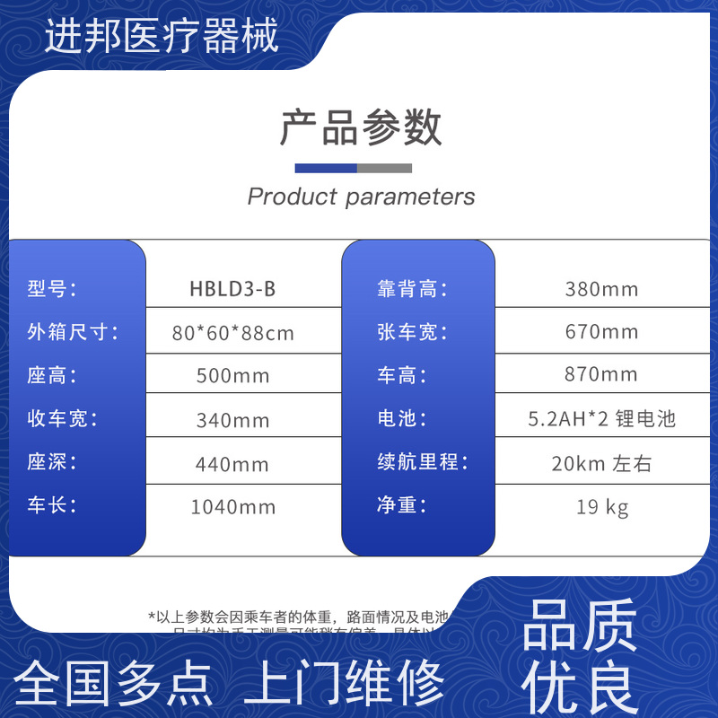 澳门 轮椅租赁 生产厂家