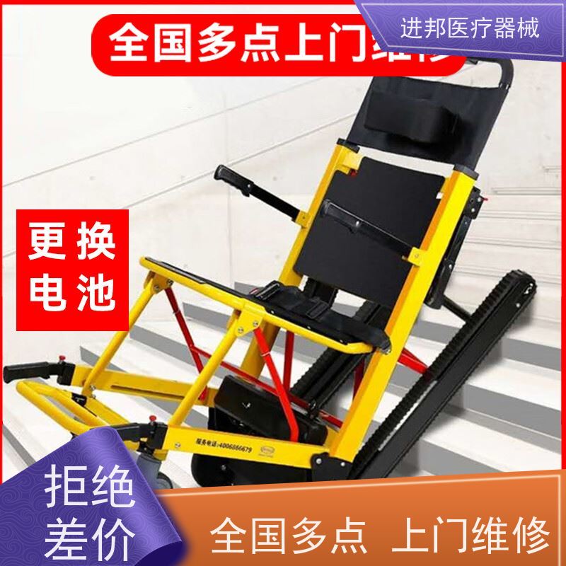 天津 电动轮椅护理床滑板车代步车维修租赁销售 产品