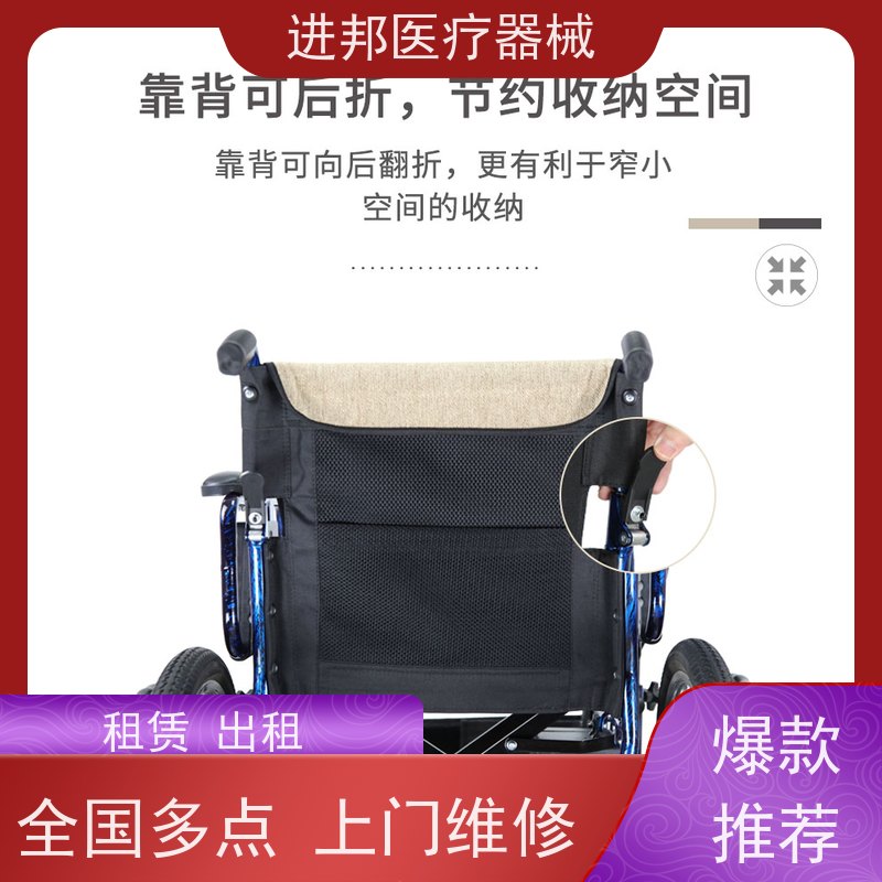 北京 电动轮椅滑板车代步车维修更换锂电池 加工厂