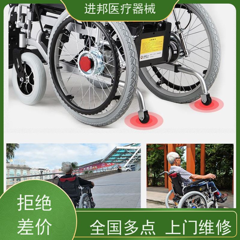 重庆 电动轮椅维修 厂家联系电话