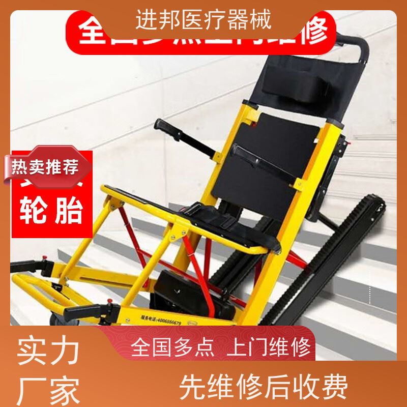 上海 轮椅租赁 电话