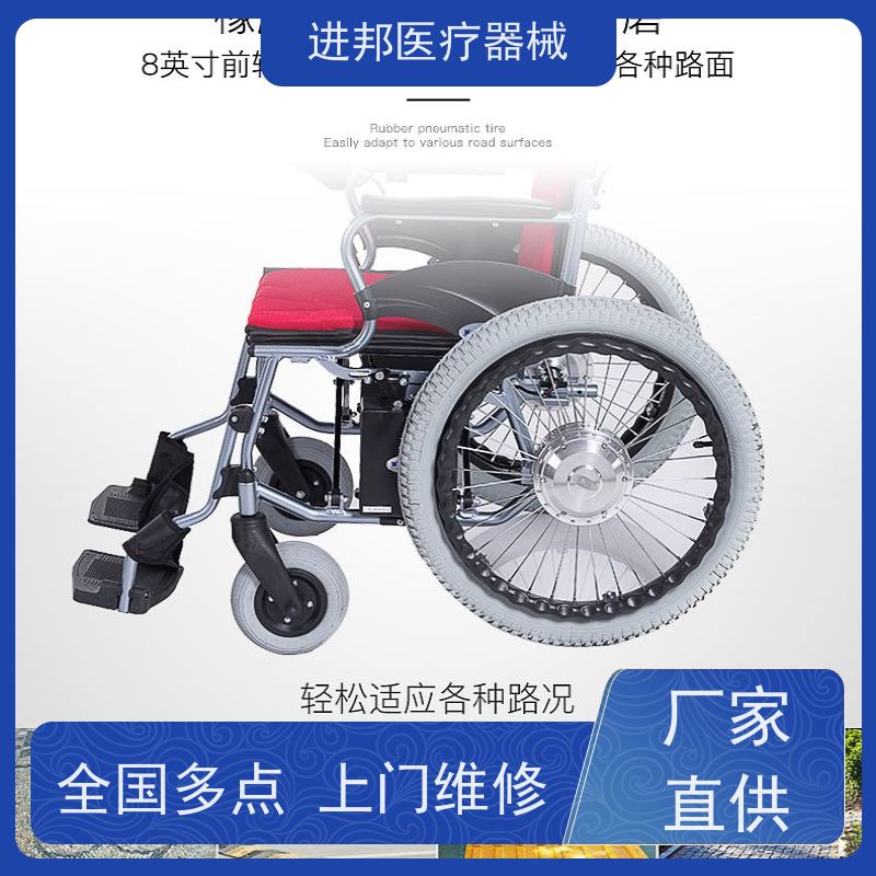 重庆 电动轮椅护理床滑板车维修租赁销售 厂家电话 