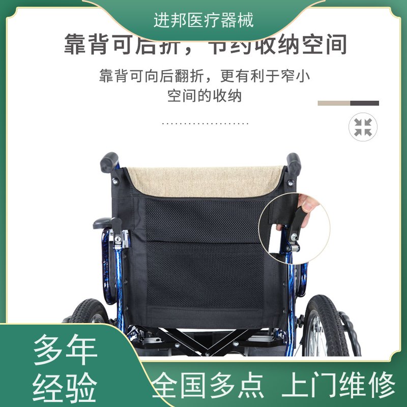 上海 电动轮椅维修 公司